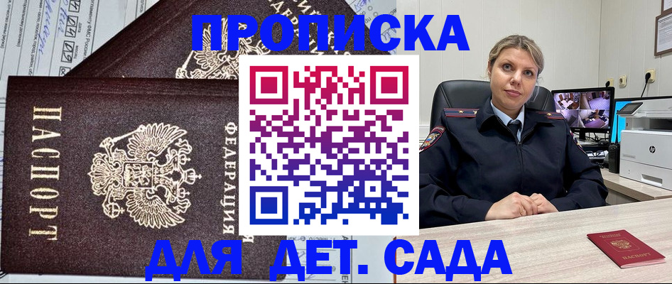 форма 3 в Агрызе